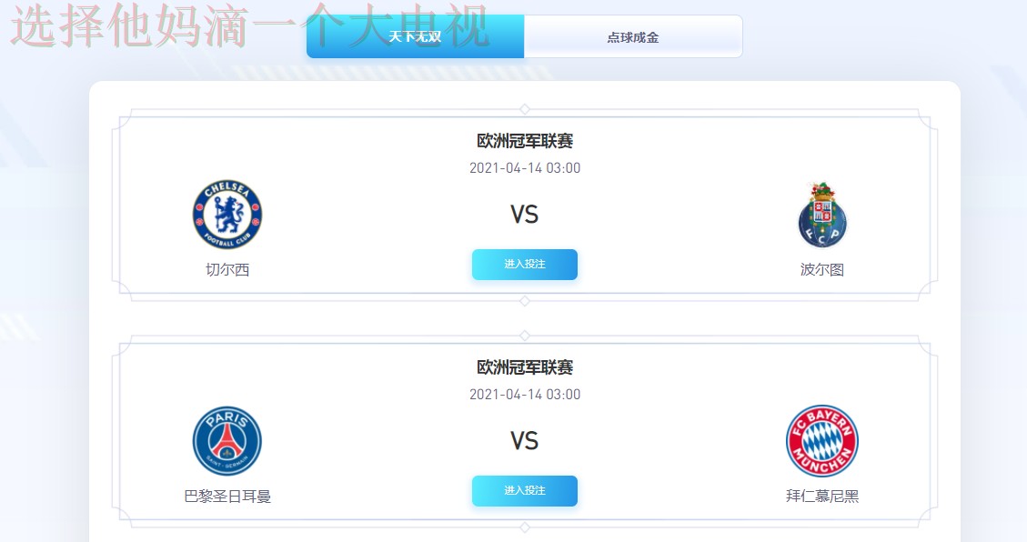 免费下载乐鱼体育APP链接教程