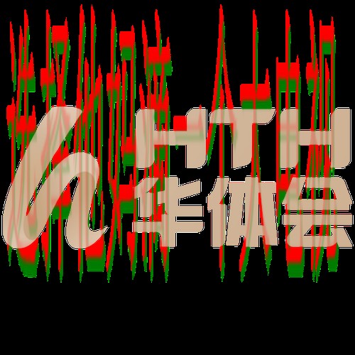 免费下载华体会体育APP苹果版 免费下载华体会体育APP苹果版