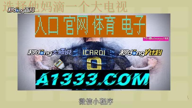 亚博体育登录链接平台官网