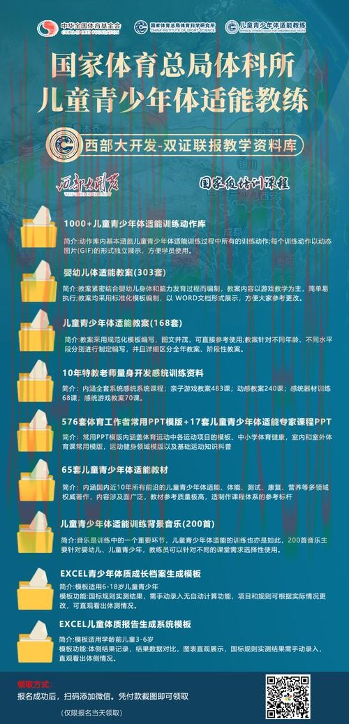 了解AB体育平台入口的特色与优势
