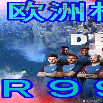 世界杯买球网站揭秘：访问方式全指南 - 2026世界杯