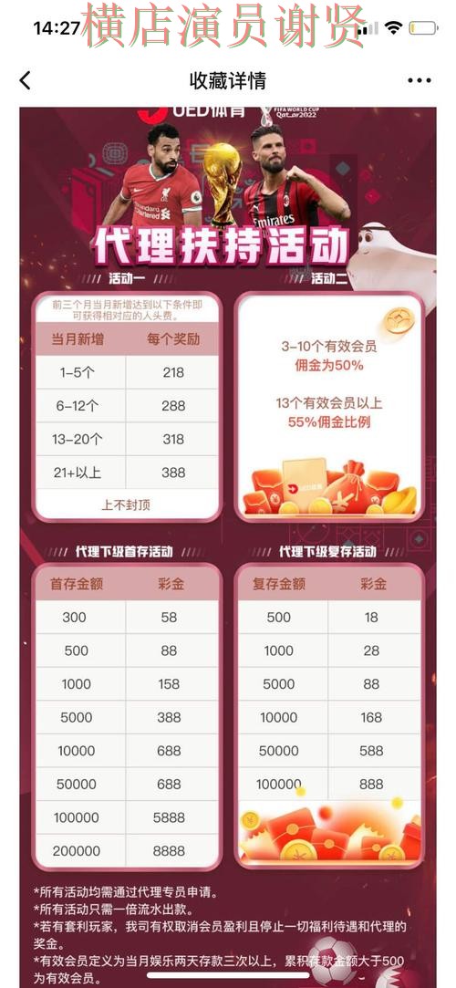 10博世界杯投注网站大全与平台对比评测 10博世界杯投注网站大全与平台对比评测
