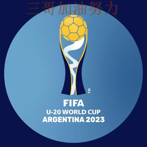 新手必看:世界杯投注平台官网直达+直播详解 + FIFA World Cup 2026 新手必看:世界杯投注平台官网直达+直播详解 + FIFA World Cup 2026